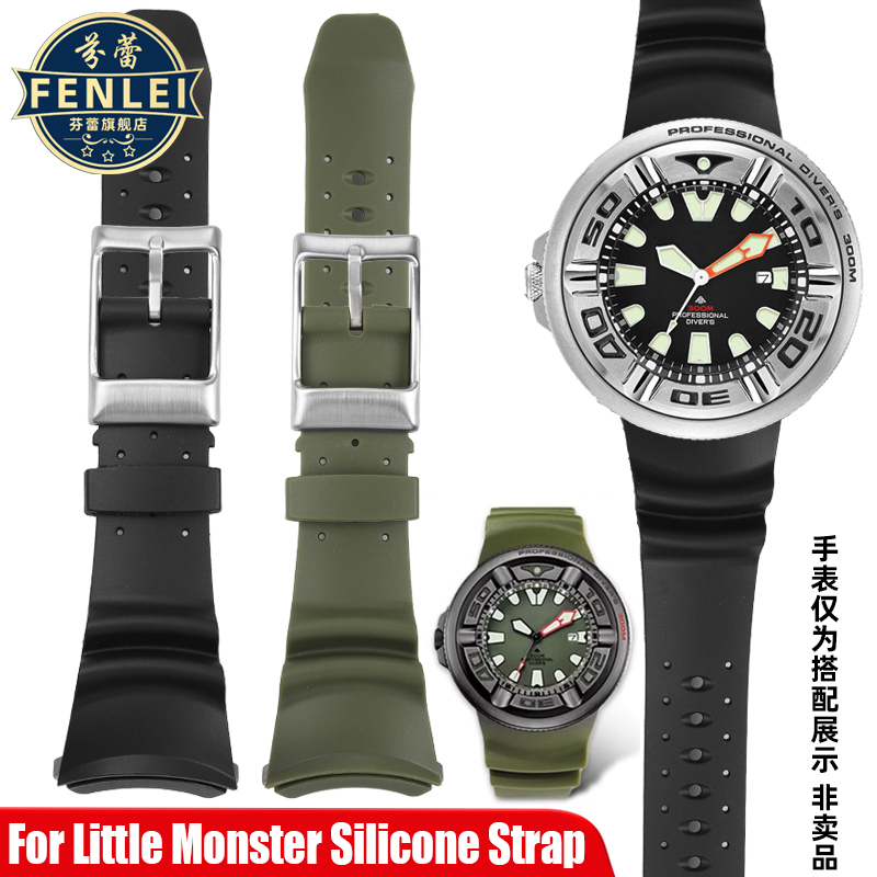 Pulseira de relógio de silicon - Citizen Watch Promaster avaliação e preço