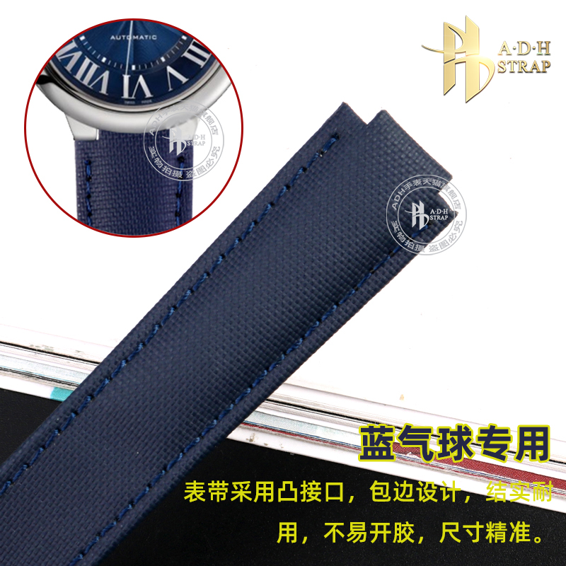 Correia de relógio de lona com - Cartier Watch Ballon Bleu avaliação e preço